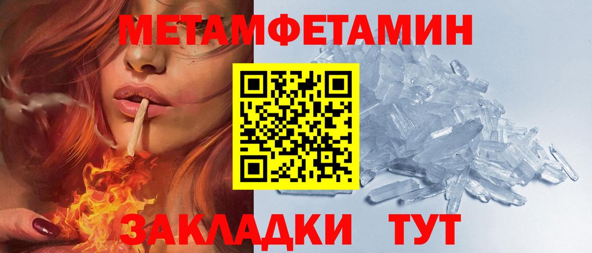 АМФ  Амфетамин Розовый  Вход с VPN  Амфетамин  Назарово 