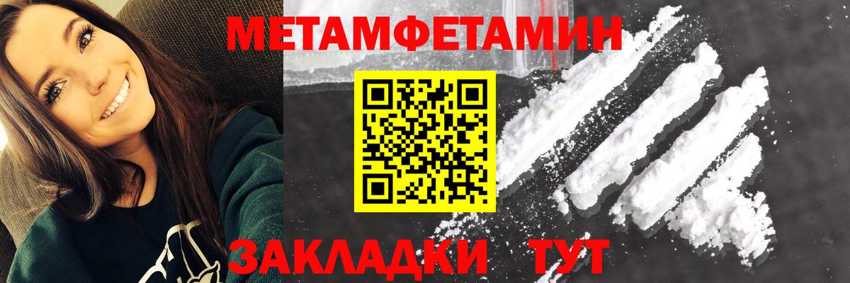 Амфетамин Premium Назарово