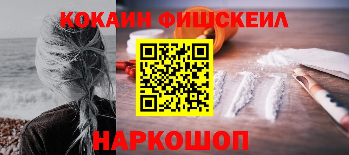 Кокаин Эквадор Назарово