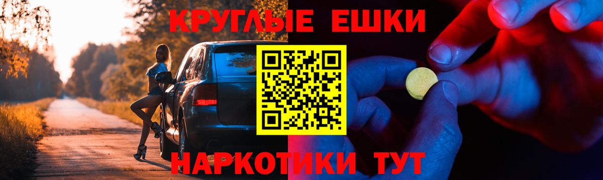Ecstasy MDMA Назарово