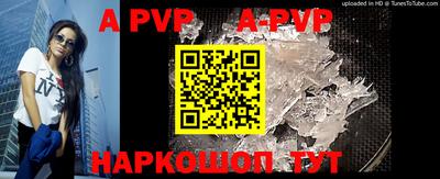 скорость mdpv Заволжье
