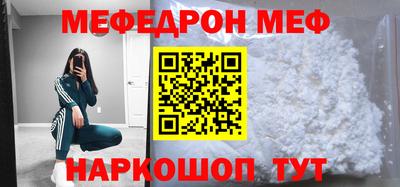 скорость mdpv Заволжье