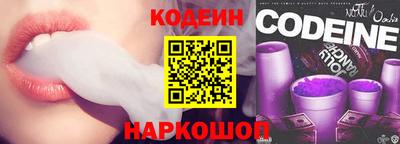героин Заводоуковск