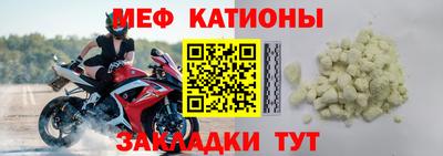 мдма Жуковский