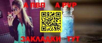 героин Заводоуковск