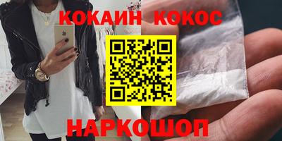 героин Заводоуковск