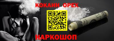 скорость mdpv Заволжье