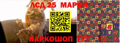 мдма Жуковский
