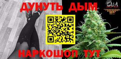 мдма Жуковский