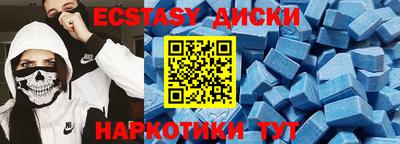 мдма Жуковский