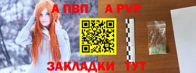 мдма Жуковский