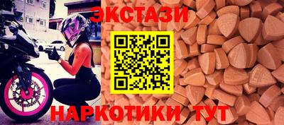 скорость mdpv Заволжье