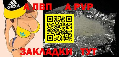 скорость mdpv Заволжье