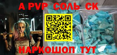 героин Заводоуковск