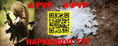 скорость mdpv Заволжье