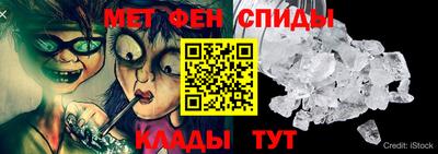 мдма Жуковский