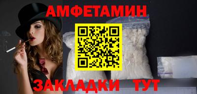 мдма Жуковский