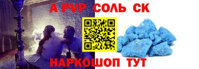 мдма Жуковский