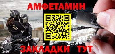 скорость mdpv Заволжье