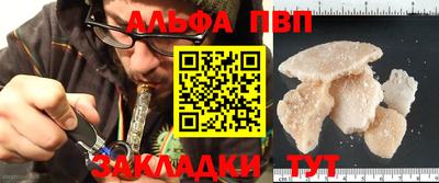 героин Заводоуковск