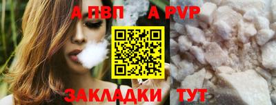 скорость mdpv Заволжье