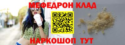 мдма Жуковский