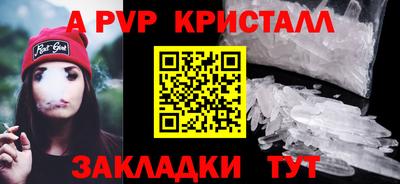 скорость mdpv Заволжье