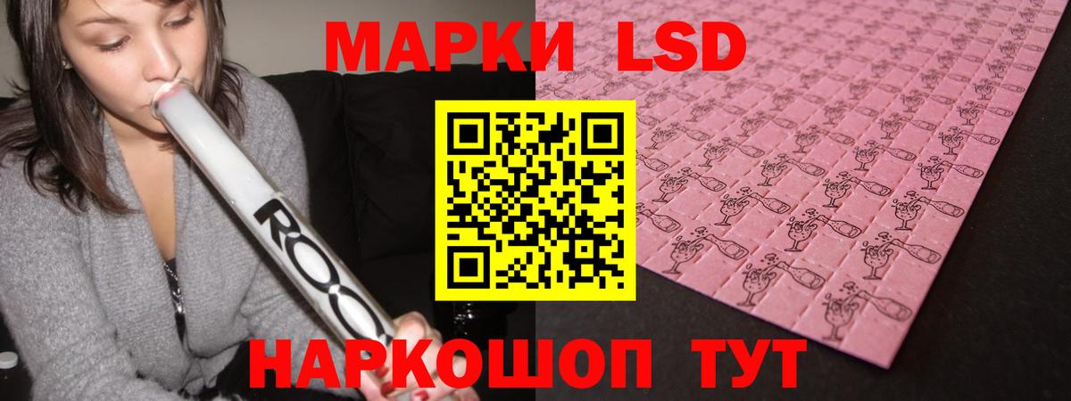 Лсд 25 экстази  Вход с VPN  Назарово  ЛСД экстази кислота  Лсд 25 экстази кислота 